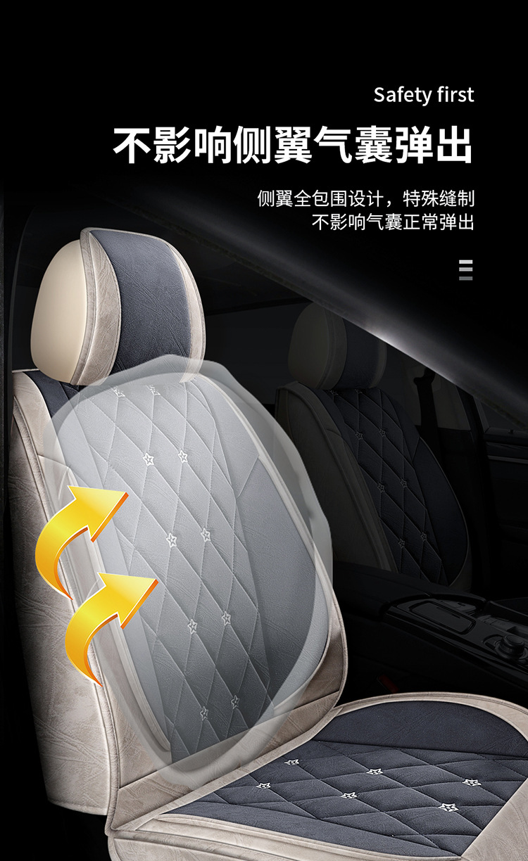 2025 New Style Baby's Breath Accessible Luxury Technology Cloth Four-Season Universal Car Seat Cushion Manufacturer Wholesale Enters the High-End