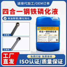 �ĺ�һ��F�׻�Һ���ͳ��P���P�g��һ�w �g�������Tǰ̎������{