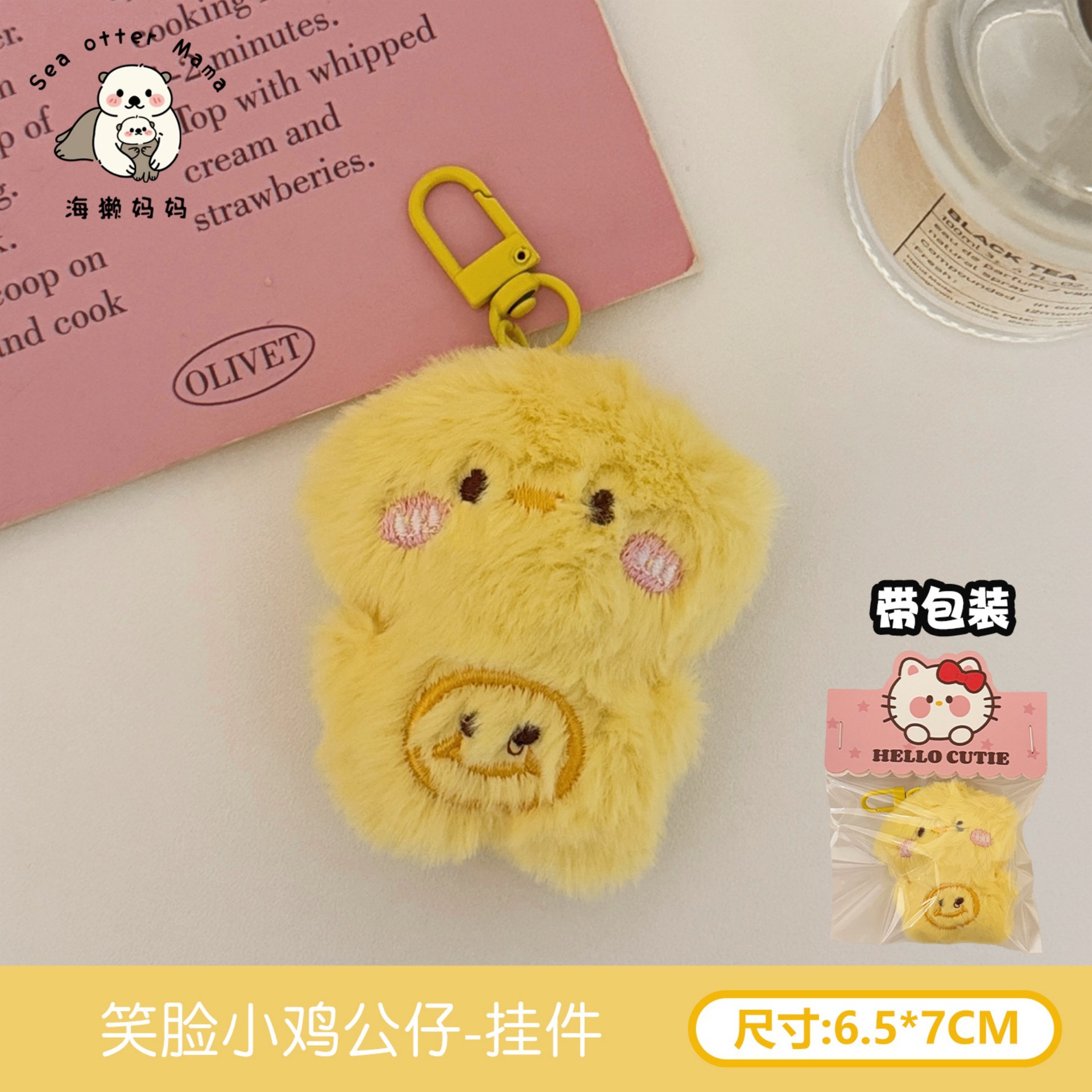 Colgante de peluche de animalito adorable, decoración para mochila de niña, colgante de muñeca, divertido regalo de juguete para parejas, venta al por mayor.