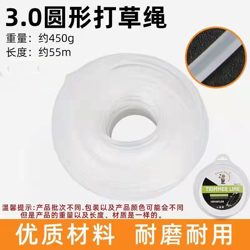 Cuerdas de hierba de alambre de acero desgaste de acero accesorios cortadora de césped jardín cortador de césped general motor de gasolina