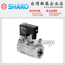 SHAKǪ¹SPU225A-04/03늴y06/08P12/14ͨˮyDN20