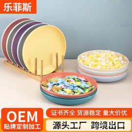 日式小麦秸秆家用塑料条纹盘加厚防摔简约耐用圆盘子厂家批发