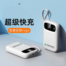 �羳��늌�powerbank�Ƅ��Դ��䎧����y�����w�C�������Ԏ���