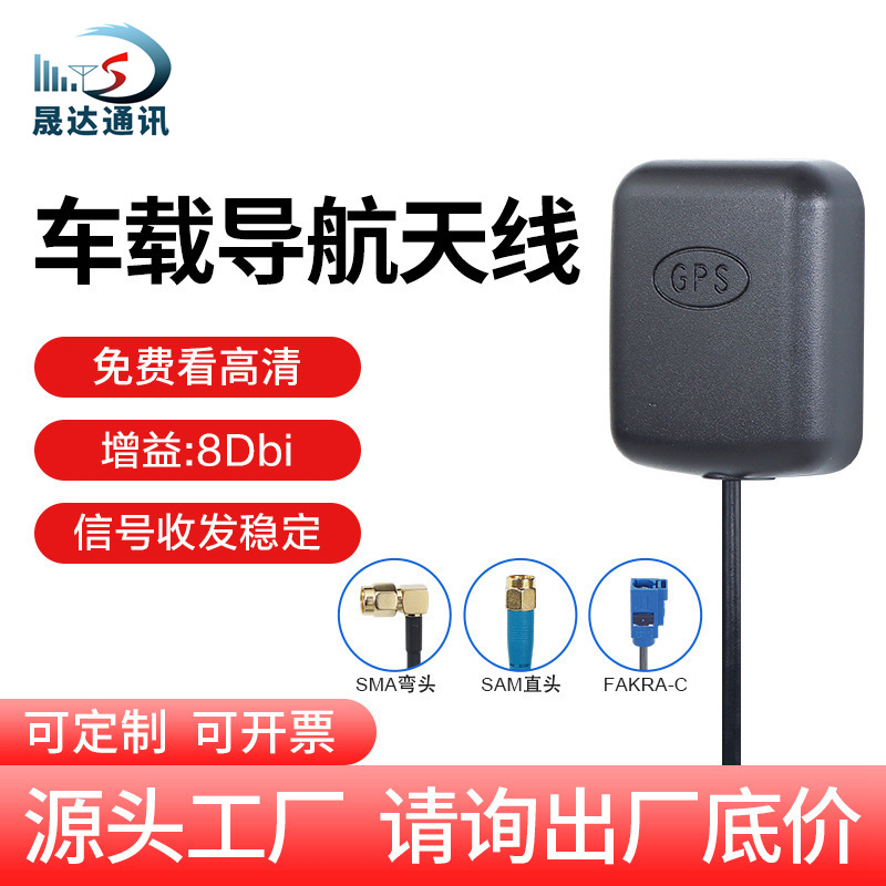 4g����gps�մ�����5g����������λ���س��ñ���������ǿ��Դ