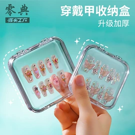 其他美甲产品;美甲贴;甲片/穿戴甲