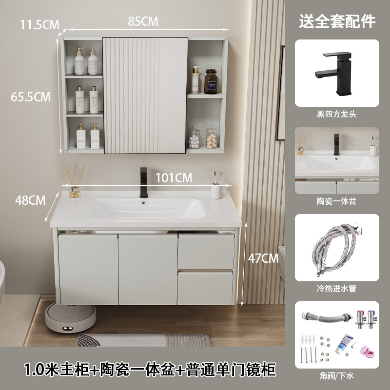 Espacio de aleación de aluminio gabinete de baño de cerámica integrado lavabo gabinete combinación moderno simple baño lavabo