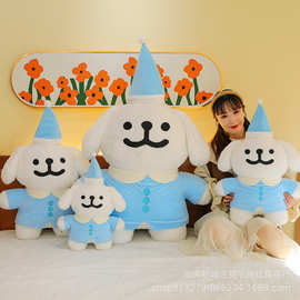 韩国软萌线条小狗毛绒玩具公仔卡通玩偶可爱修狗公仔抱枕娃娃