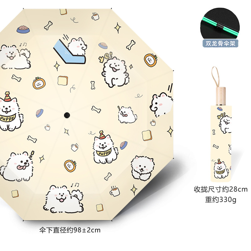 Chafan Dog (tablero de nueve juntas) manual