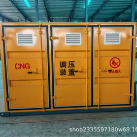 燃气设备;管道及配件;往复泵