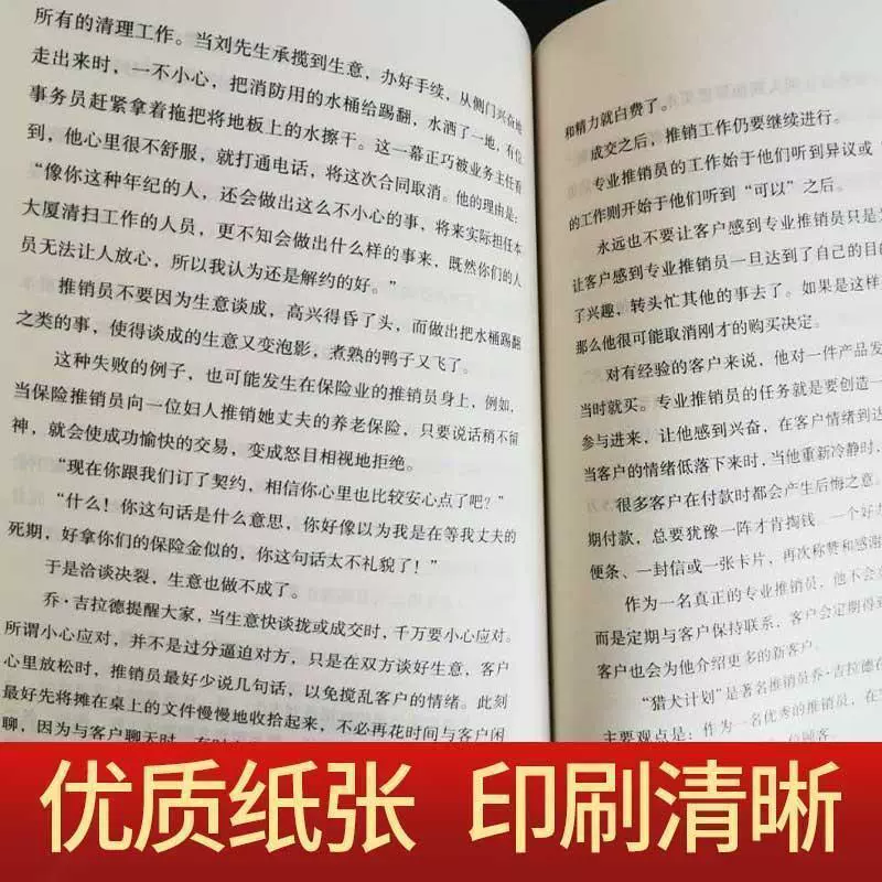 Книга о продажах в эпоху коротких видео — формула продаж, которая позволяет клиентам оформлять заказ за секунды