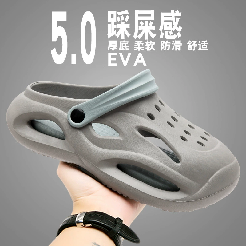 2025 новые пещерные туфли для мужчин, чтобы наступить на фекалии