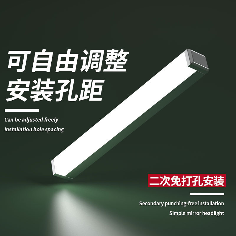 LED Mirror Front Lamp Bathroom Waterproof Fog Beautiful Toilet Decorative Lamp Vanity Table Lamp Mirror Lamp