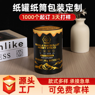 �ڽ���۰��ܷ⼈�޶���ӡlogo��yʳƷ���~���b�ЈA�μ�Ͳ����