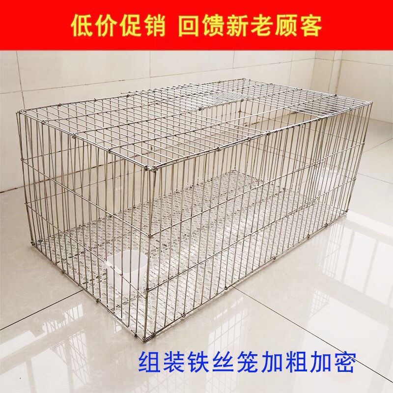 Bold Encrypted Rabbit Cage Household Pigeon Breeding Cage Chicken Cage Household Quail Cage Iron Wire Galvanized Cage Transport Cage Nayou