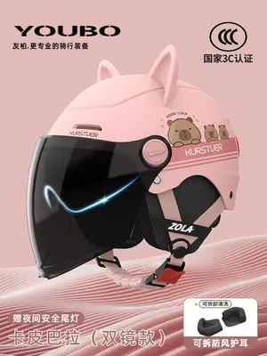 Motosiklet kaskı (dəbilqə) | Women, Motorcycle Half Helmet for All - 3c-dual-mirror-cat-ear-style-pink-sun-protection-dual-mirrors-safety-tail-light-detachable-ear-protection-new-national-standard-one-size