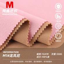 秋冬纯色加厚龙凤呢单面磨毛仿羊绒布料弹力素色呢子大衣外套面料