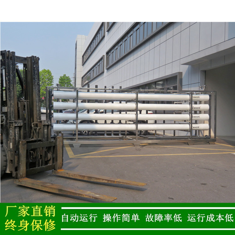 锅炉除盐水软化水制备30t/h大型双级反渗透纯水系统厂家绿健供应