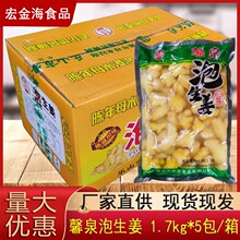 ܰȪ1.7kg�������Ĵ��ω��������r�������罪��ˮ���н���ζ�{��