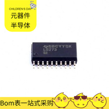 BOM SN74LS273DWR SOIC-20-300mil FF650R17IE4 FDMS86183 FDP863
