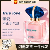 Красочные розовые зыбучие пески Zhenai духи Huayang аромат прочный аромат небольшой и легко носить с собой спрей духи