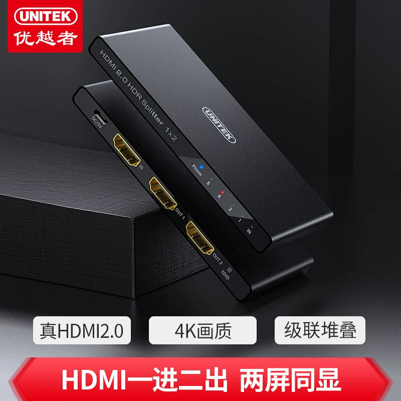 Устройство вывода HDMI 2.0 высокого разрешения, один вход, два выхода, 4k60Hz HD один выход, два V118A