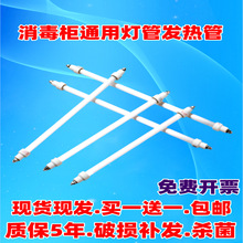 �뙙���ܰl���220V�h�t�⾀ʯӢ�ӟ��ͨ��300W����羳ֱ�N���N