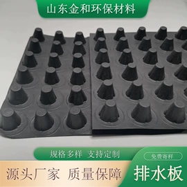 土工格栅;工地施工材料;土工膜