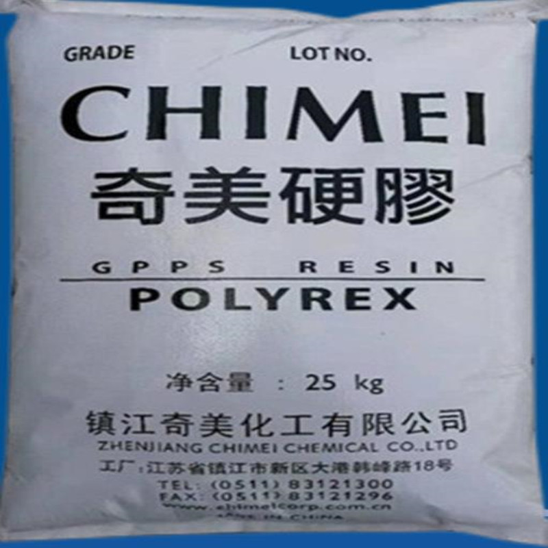 GPPS 台湾奇美 PG-80N 透明级