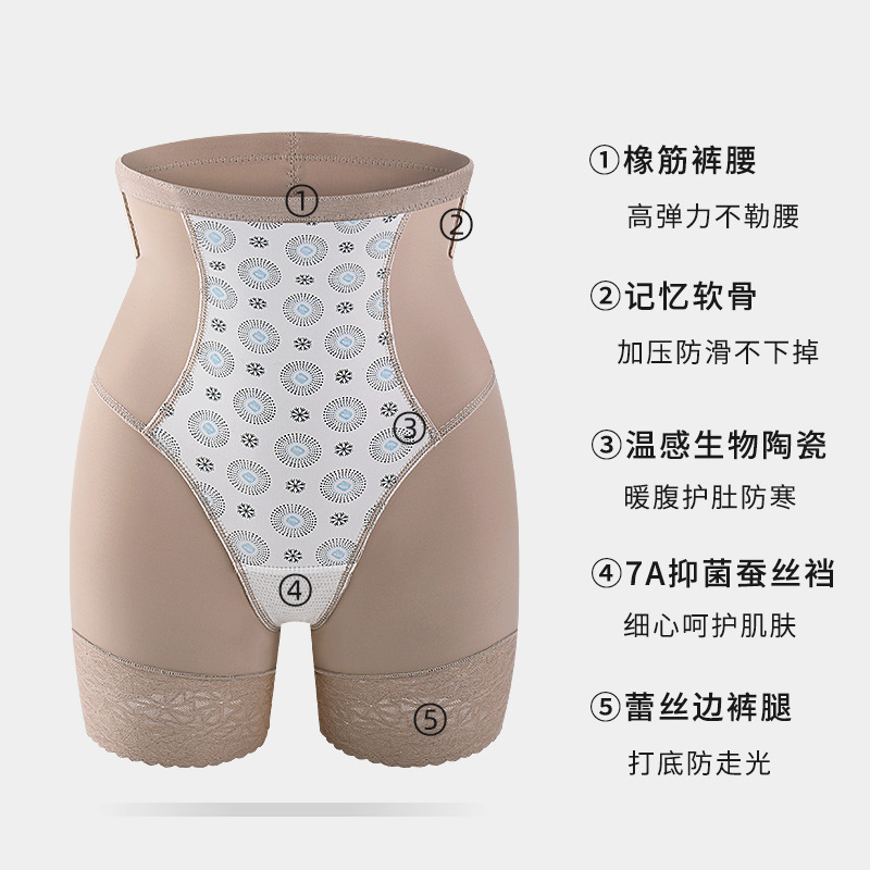 Faja Moldeadora de Cintura Alta de Nailon, Control de Abdomen, Protección de Cintura, para Uso Postparto