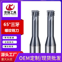 �X��65���u������ݼy㊵�CNC���ؼӹ����ĺϽ����Ӳ�|�Ͻ��