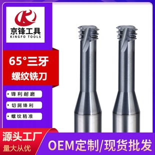 �X��65���u������ݼy㊵�CNC���ؼӹ����ĺϽ����Ӳ�|�Ͻ��