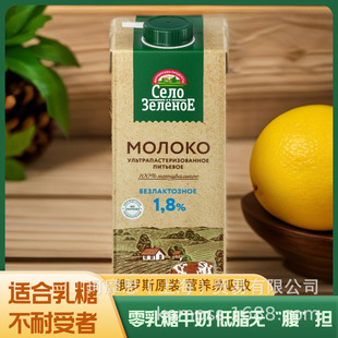 ���_˹ԭ�b�M�ھG�l����1.8%��֬�o����ţ��ȫ�ҠI�B�����