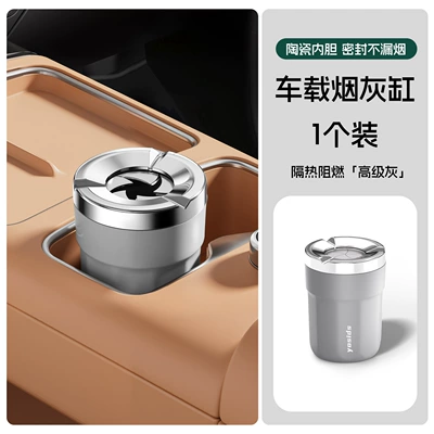 New model car ashtray with rotating anti-ash feature and cover, suitable for home, living room, office, creative design for car and home use (Car ashtray) - avita-ashtray-premium-gray-flame-retardant-and-heat-insulating-single-piece
