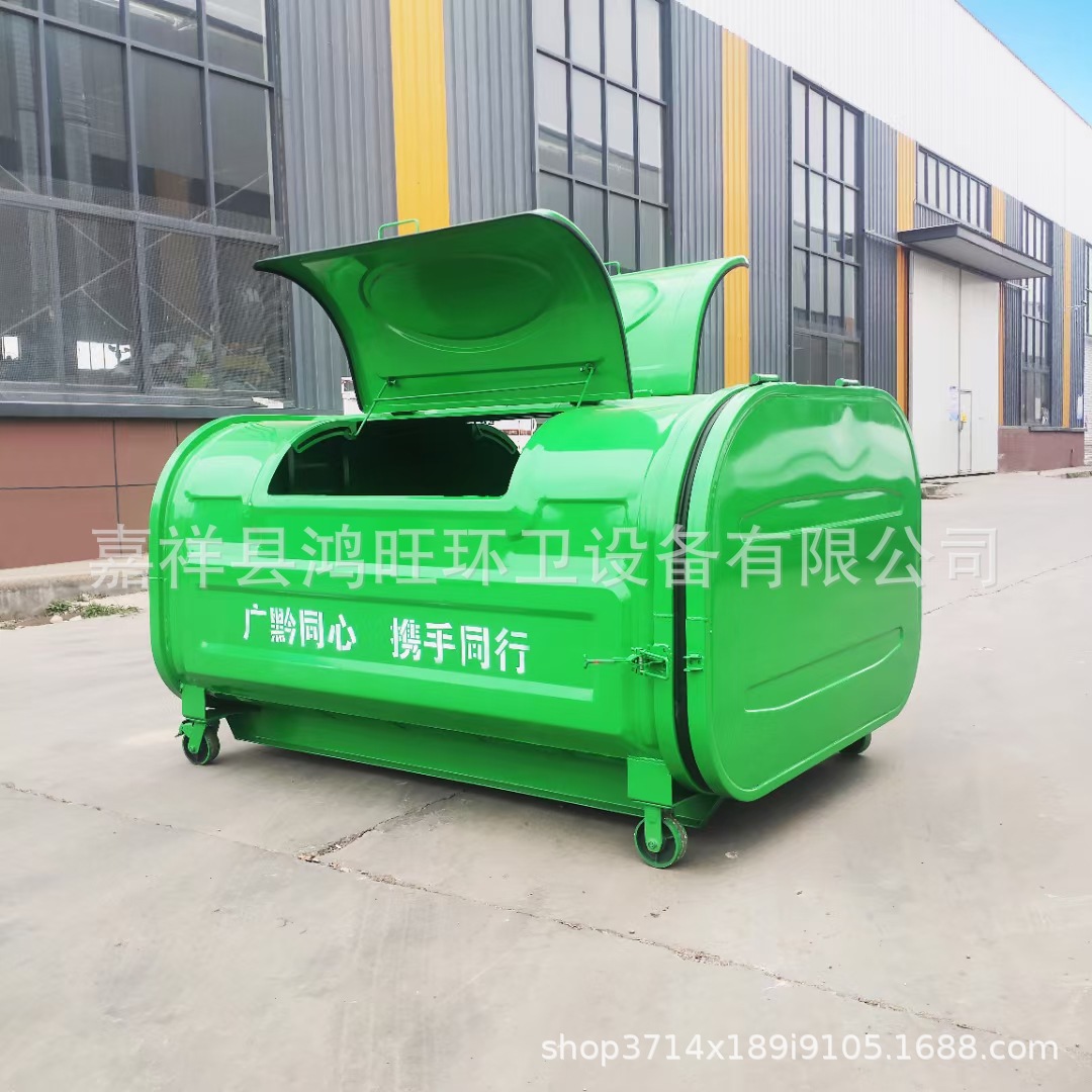 农村户外环卫车勾臂式垃圾箱小区物业压膜3方垃圾箱可拆卸垃圾箱
