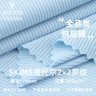 SKIMSĪ����2&times;2�_�y���� 265g�����ӗl�ݼy���� �������ᘿ���