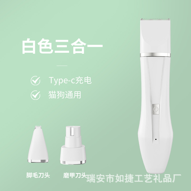 화이트 쓰리 인 원