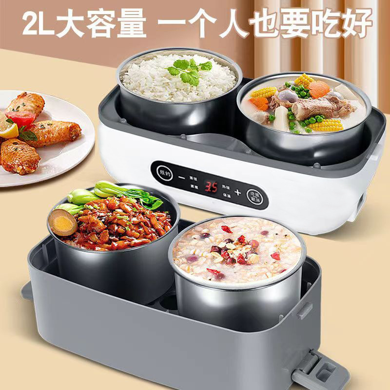 多功能电热饭盒家用保温饭盒可插电加热蒸煮便当盒上班族热饭神器|undefined