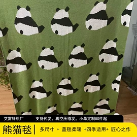 线毯;披肩;围巾