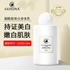 Nicotinamide skin whitening Body lotion Chicken skin refreshing Moisture moist Lasting Fragrance Replenish water Emollient Body Lotion