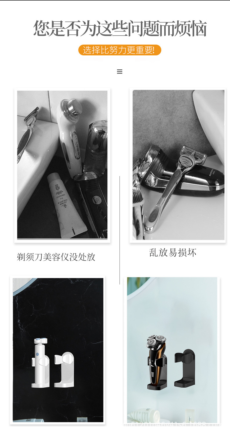 剃须刀支架_03.jpg