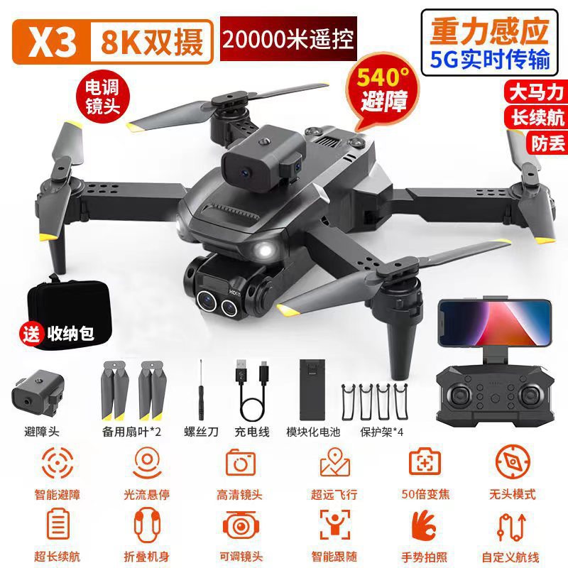 UAV Niños HD Fotografía aérea profesional Escuela primaria Pequeño avión de control remoto Juguete Nivel de entrada Mini mosca al por mayor