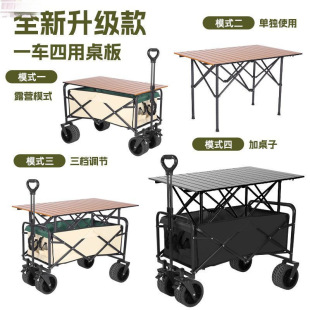 Lifting Camping Trolley Camp Trailer Stall Trolley Outdoor Foldable Camping Trolley Free Shipping
