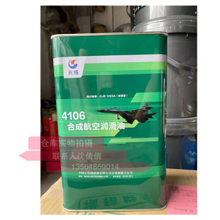 �L��4109�ϳɺ��՝����� �L��4109���՝����� �ϳɺ��ՙC��
