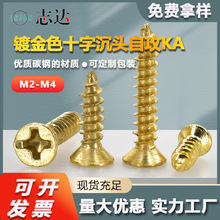 �S��ֱ�NKA��ɫʮ�ֳ��^�Թ��ݽzM2M4̼�ƽ�^��β�Թ����С���