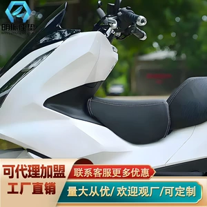 Haojue Uhr150, Honda Pcx160, Ns150, Gx, Wuji Sr250, Zongshen 150X uşaq ön oturacağı