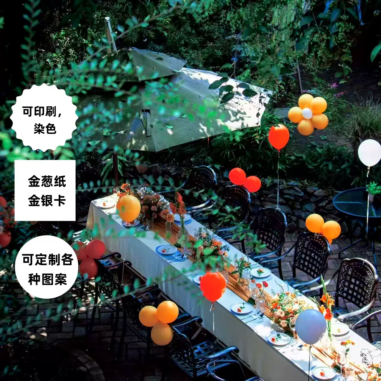 跨境一次性餐垫款，可染色，印刷，金葱 压各种花型珠光纸艺术纸