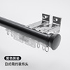 Japanese simple style---black-single pole-side mounting