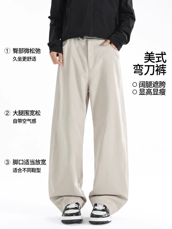 直筒裤子男款春秋新款休闲裤宽松阔腿运动裤秋季大码男生弯刀卫裤|undefined