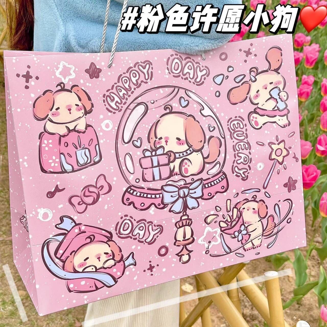 春日粉色許願小狗加大禮品袋高顏值大容量卡紙送禮朋友手提禮物