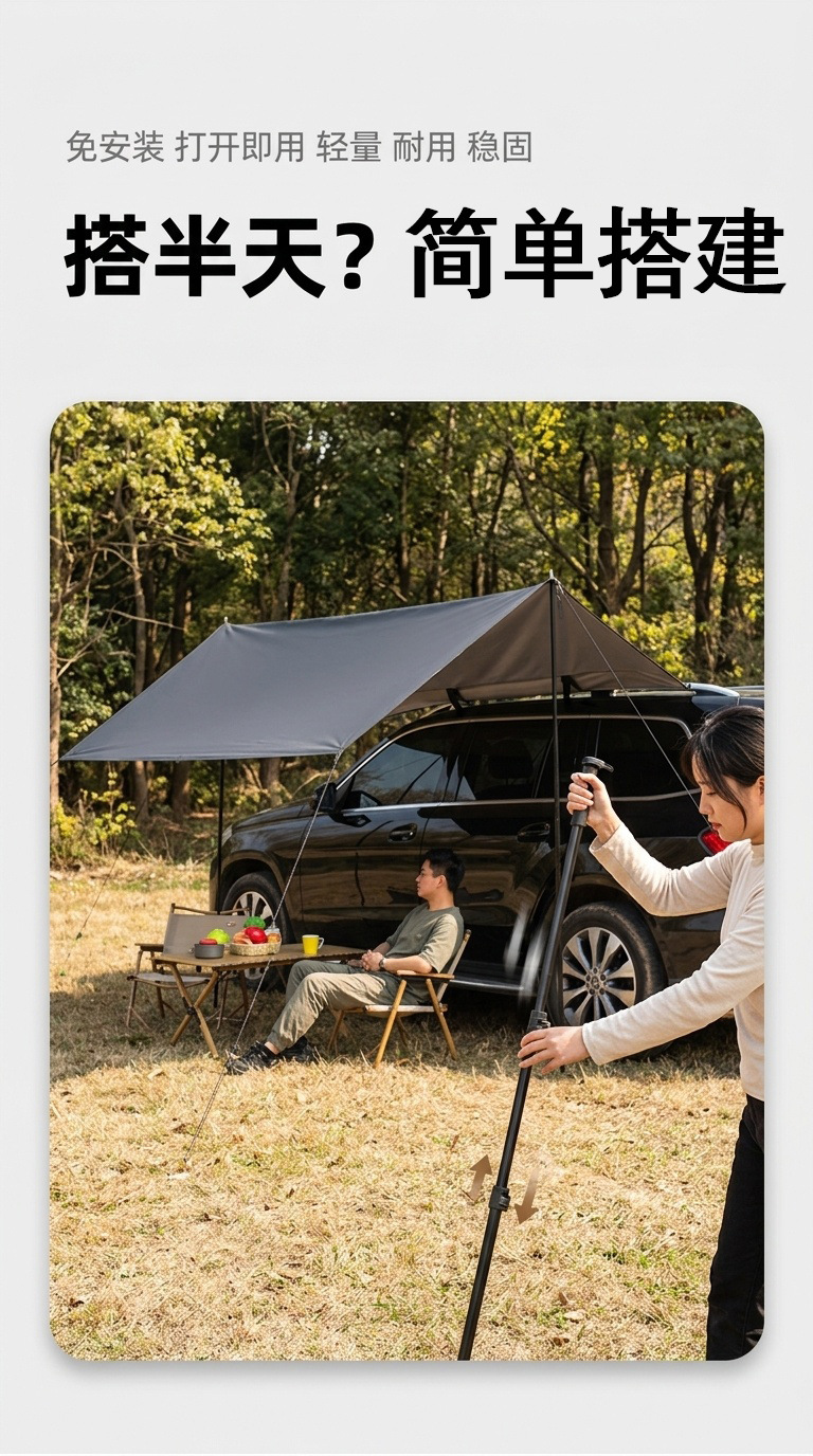 Outdoor Car Side Tent, Car Rear Canopy, Side Tent, Car Rear Sunshade, Camping Self-Driving Tour Car Rear Tent, Car-Mounted Canopy
